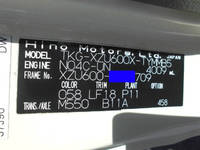 日野デュトロパッカー車（塵芥車）小型（2t・3t）[写真27]