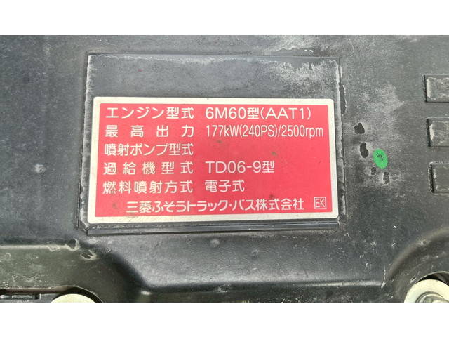 三菱ふそうファイターアルミウイング中型（4t）[写真18]