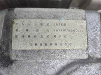 日野レンジャーアルミブロック増トン（6t・8t）[写真10]