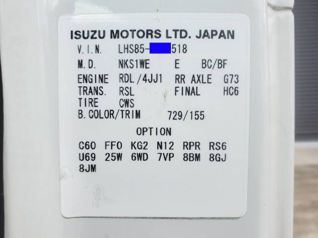 マツダタイタンダブルキャブ（Wキャブ）小型（2t・3t）[写真27]