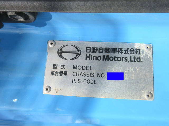 日野レンジャークレーン4段中型（4t）[写真17]