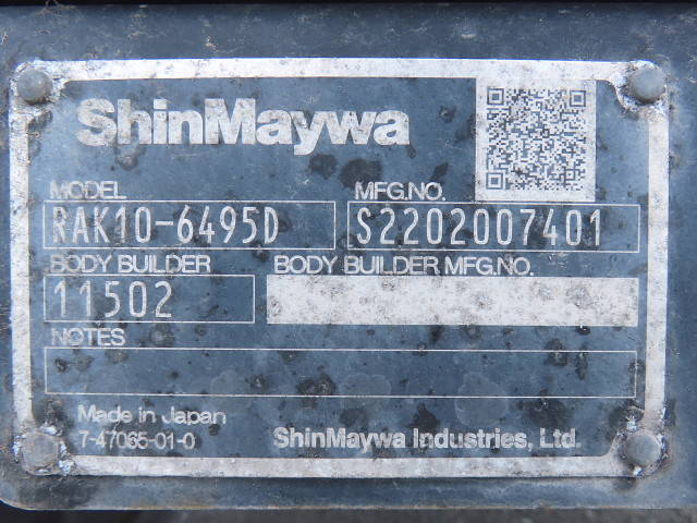 いすゞフォワード冷凍車（冷蔵車）中型（4t）[写真35]