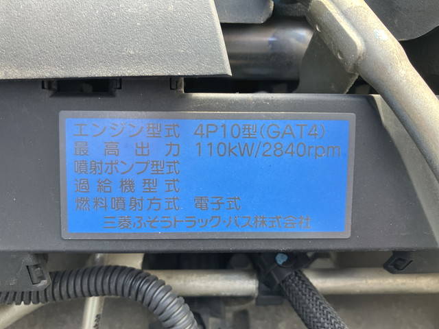 三菱ふそうキャンターアルミバン小型（2t・3t）[写真28]