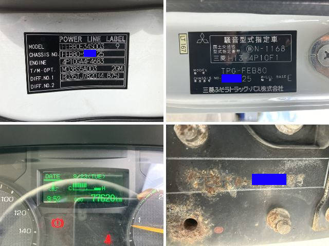 三菱ふそうキャンターアルミバン小型（2t・3t）[写真40]