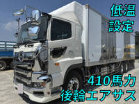 日野プロフィア冷凍車（冷蔵車）大型（10t）