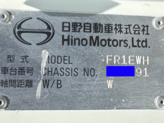 日野プロフィア冷凍車（冷蔵車）大型（10t）[写真26]