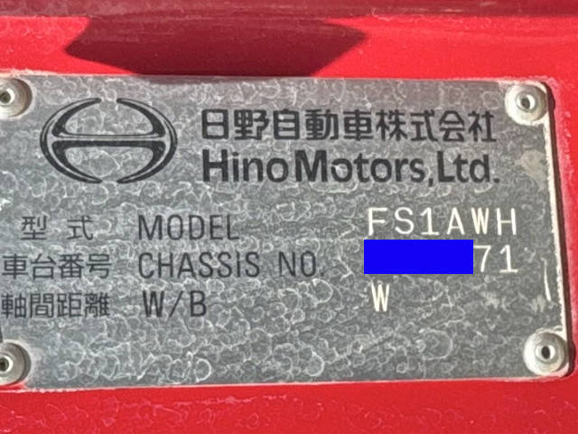 日野プロフィアコンテナ専用車大型（10t）[写真28]