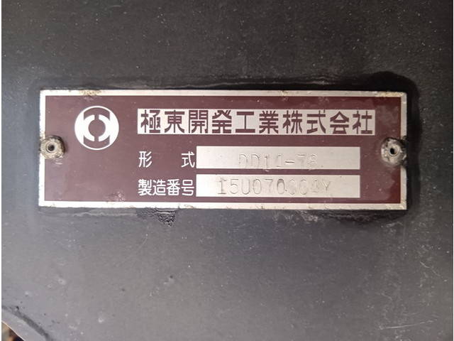 いすゞギガ深ダンプ（土砂禁ダンプ）大型（10t）[写真11]