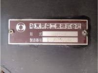 いすゞギガ深ダンプ（土砂禁ダンプ）大型（10t）[写真12]