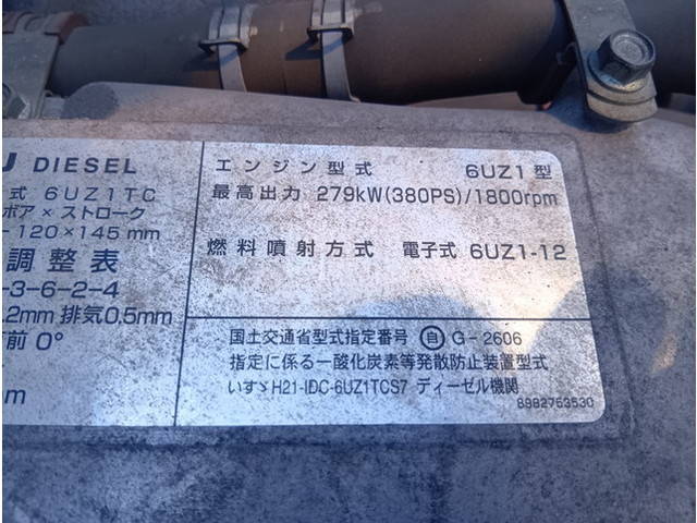 いすゞギガ深ダンプ（土砂禁ダンプ）大型（10t）[写真12]