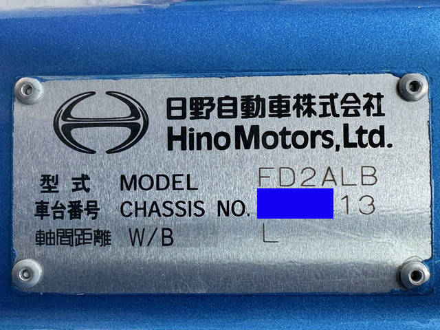 日野レンジャー冷蔵冷凍ウイング中型（4t）[写真28]