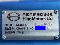 日野レンジャー冷蔵冷凍ウイング中型（4t）[写真29]