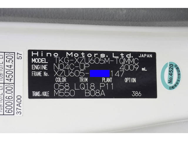 日野デュトロ平ボディ小型（2t・3t）[写真40]