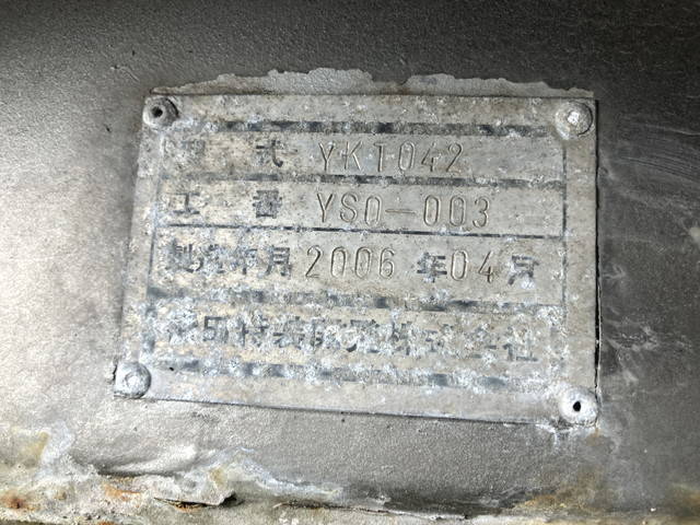 その他のメーカーその他の車種トレーラー（セミトレーラー）大型（10t）[写真39]