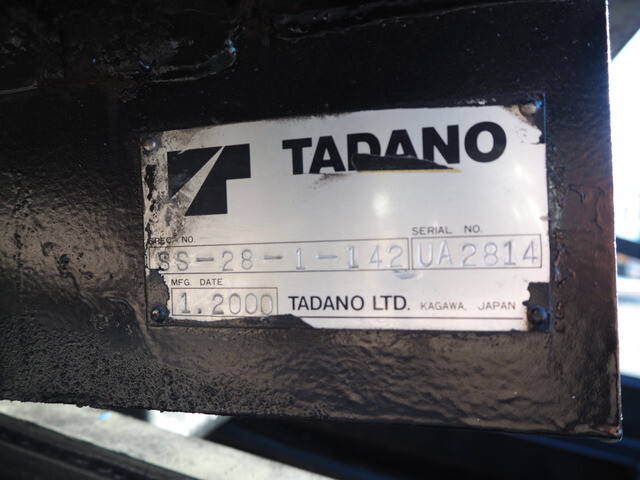 日野デュトロセーフティクレーン3段小型（2t・3t）[写真18]