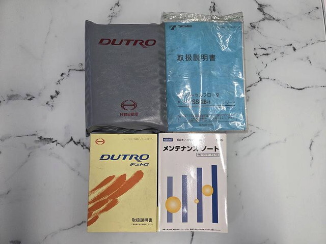 日野デュトロセーフティクレーン3段小型（2t・3t）[写真36]