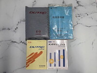 日野デュトロセーフティクレーン3段小型（2t・3t）[写真37]