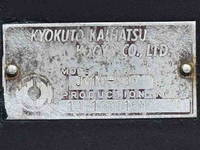 三菱ふそうスーパーグレートコンテナ専用車大型（10t）[写真15]