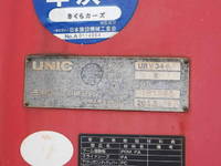 日野レンジャークレーン4段中型（4t）[写真11]