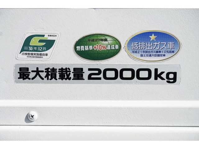 いすゞエルフ平ボディ小型（2t・3t）[写真07]