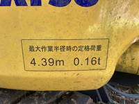 コマツミニユンボ（ミニバックホー）[写真12]