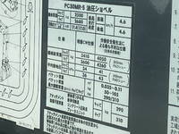 コマツミニユンボ（ミニバックホー）[写真37]