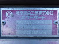 いすゞフォワードアルミウイング中型（4t）[写真31]