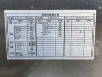 日野デュトロアルミバン小型（2t・3t）[写真37]