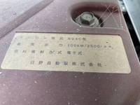 日野デュトロアルミバン小型（2t・3t）[写真39]