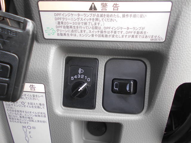 三菱ふそうキャンターダンプ小型（2t・3t）[写真37]