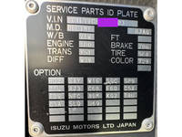 いすゞギガ冷凍車（冷蔵車）大型（10t）[写真16]