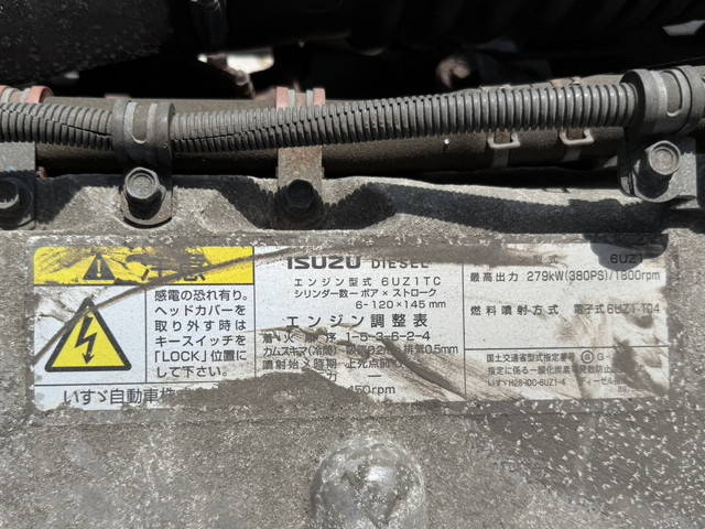 いすゞギガ冷凍車（冷蔵車）大型（10t）[写真21]