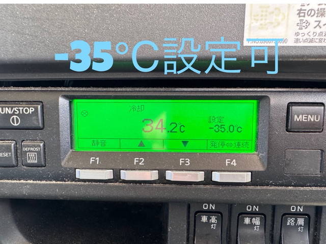 いすゞギガ冷凍車（冷蔵車）大型（10t）[写真24]