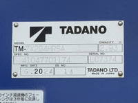 日野デュトロクレーン4段小型（2t・3t）[写真22]