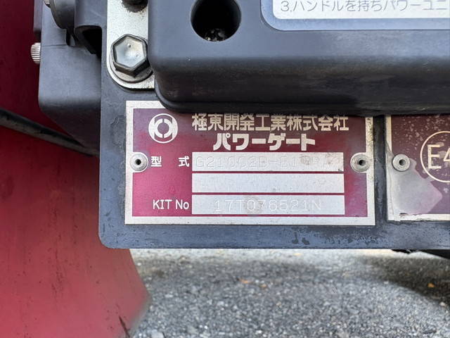 UDトラックスコンドルアルミバン増トン（6t・8t）[写真14]