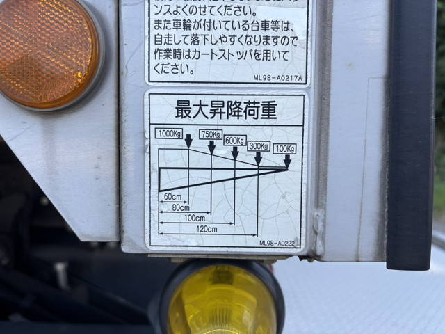 UDトラックスコンドルアルミバン増トン（6t・8t）[写真16]