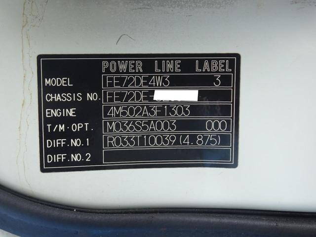 三菱ふそうキャンターダブルキャブ（Wキャブ）小型（2t・3t）[写真12]