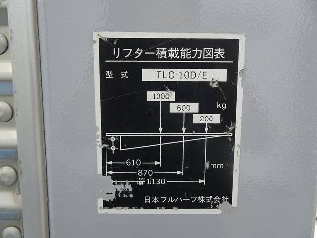 三菱ふそうキャンターダブルキャブ（Wキャブ）小型（2t・3t）[写真14]