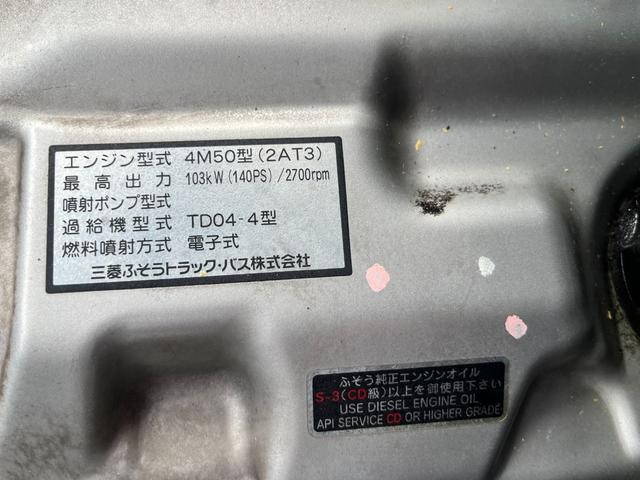 三菱ふそうキャンターダブルキャブ（Wキャブ）小型（2t・3t）[写真34]