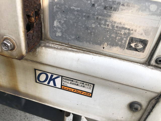 日野レンジャー冷凍車（冷蔵車）中型（4t）[写真26]