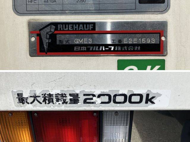 いすゞエルフ冷凍車（冷蔵車）小型（2t・3t）[写真20]