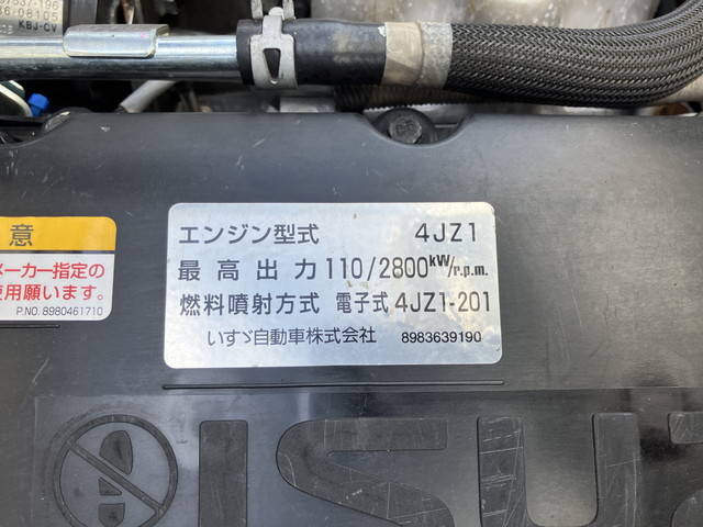 いすゞエルフ冷凍車（冷蔵車）小型（2t・3t）[写真29]