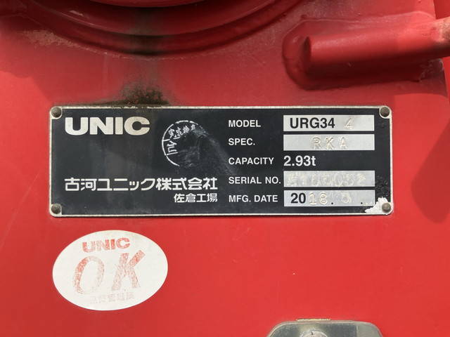 いすゞフォワードクレーン4段中型（4t）[写真17]