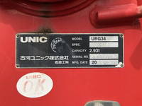 いすゞフォワードクレーン4段中型（4t）[写真18]