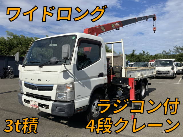 三菱ふそうキャンタークレーン4段小型（2t・3t）[写真01]