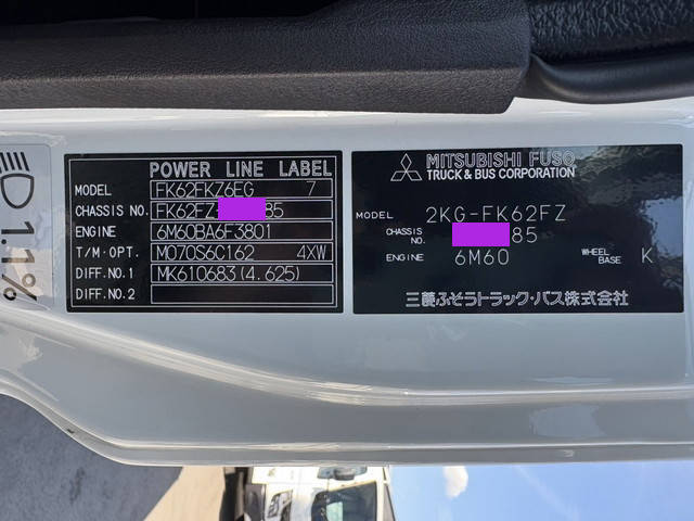 三菱ふそうファイタークレーン5段増トン（6t・8t）[写真24]