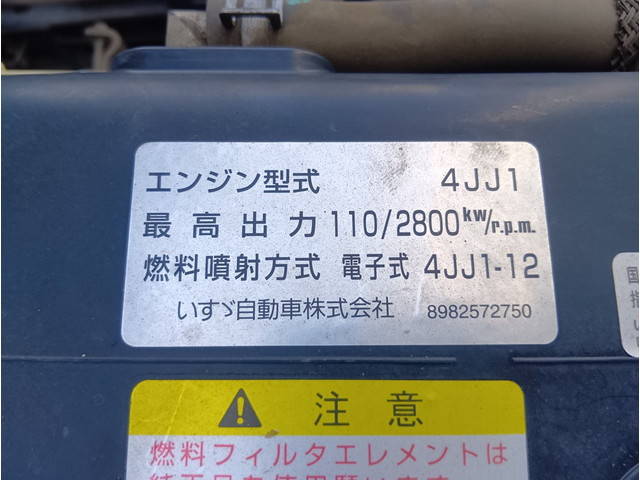 いすゞエルフローダーダンプ小型（2t・3t）[写真11]