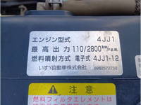 いすゞエルフローダーダンプ小型（2t・3t）[写真12]