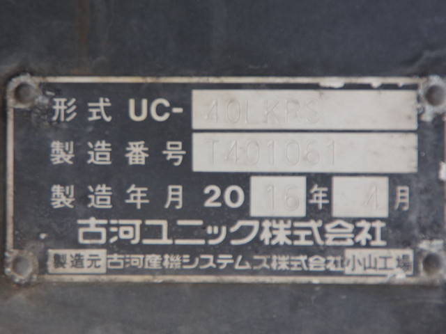 三菱ふそうファイターセーフティクレーン4段増トン（6t・8t）[写真27]