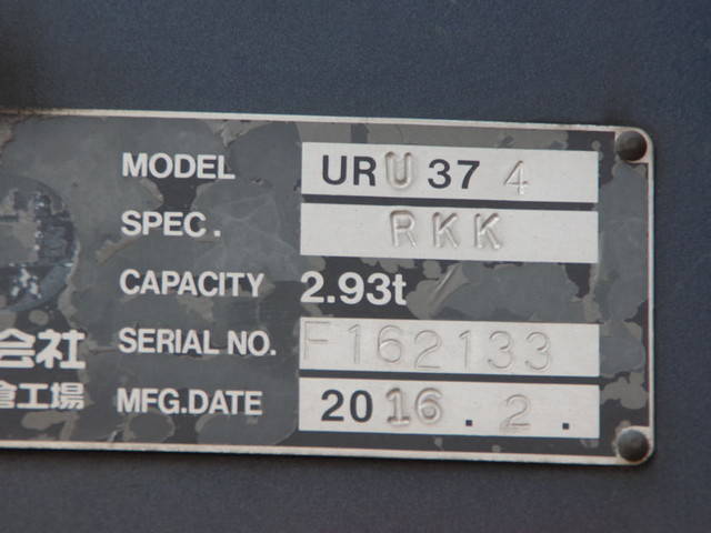 三菱ふそうファイターセーフティクレーン4段増トン（6t・8t）[写真28]